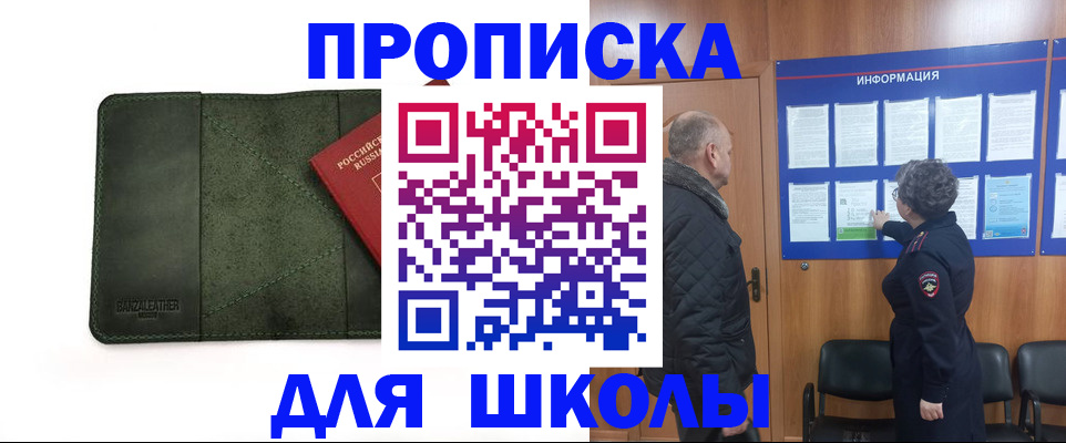 временная регистрация гарантия в Ульяновской области