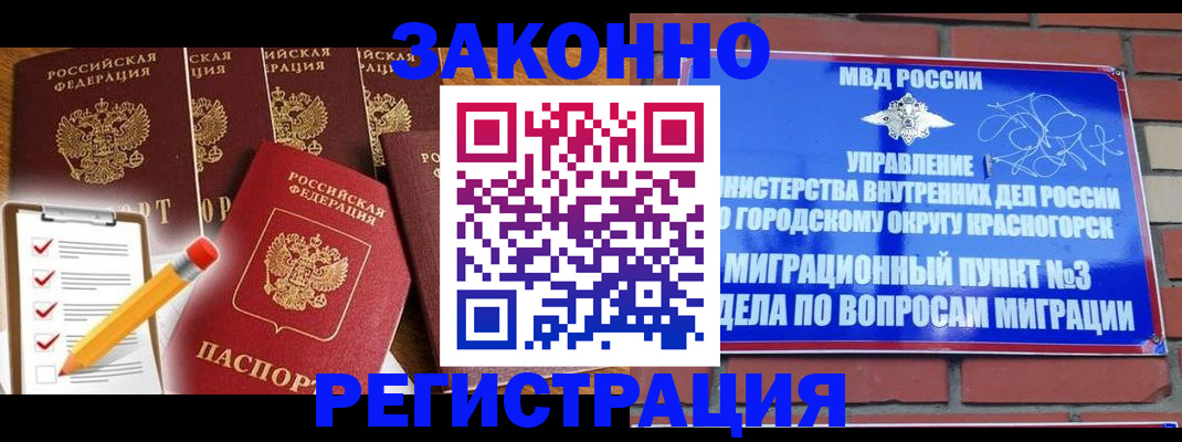 временная регистрация госуслуги в Ульяновской области